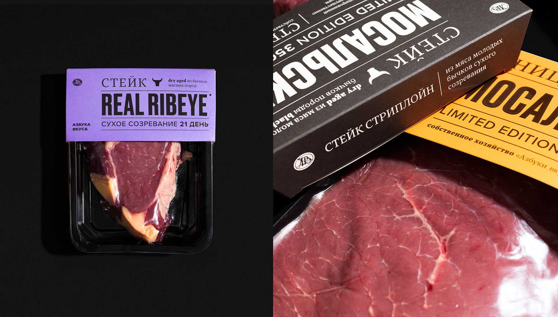 肉制品包裝設計